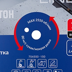 Посадочное отверстие сегментного алмазного круга Diam Master Line 1A1RSS Железобетон 600 мм