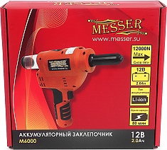 Упаковка аккумуляторного заклепочника для вытяжных заклепок Messer M6000 Упаковка аккумуляторного заклепочника для вытяжных заклепок Messer M6000